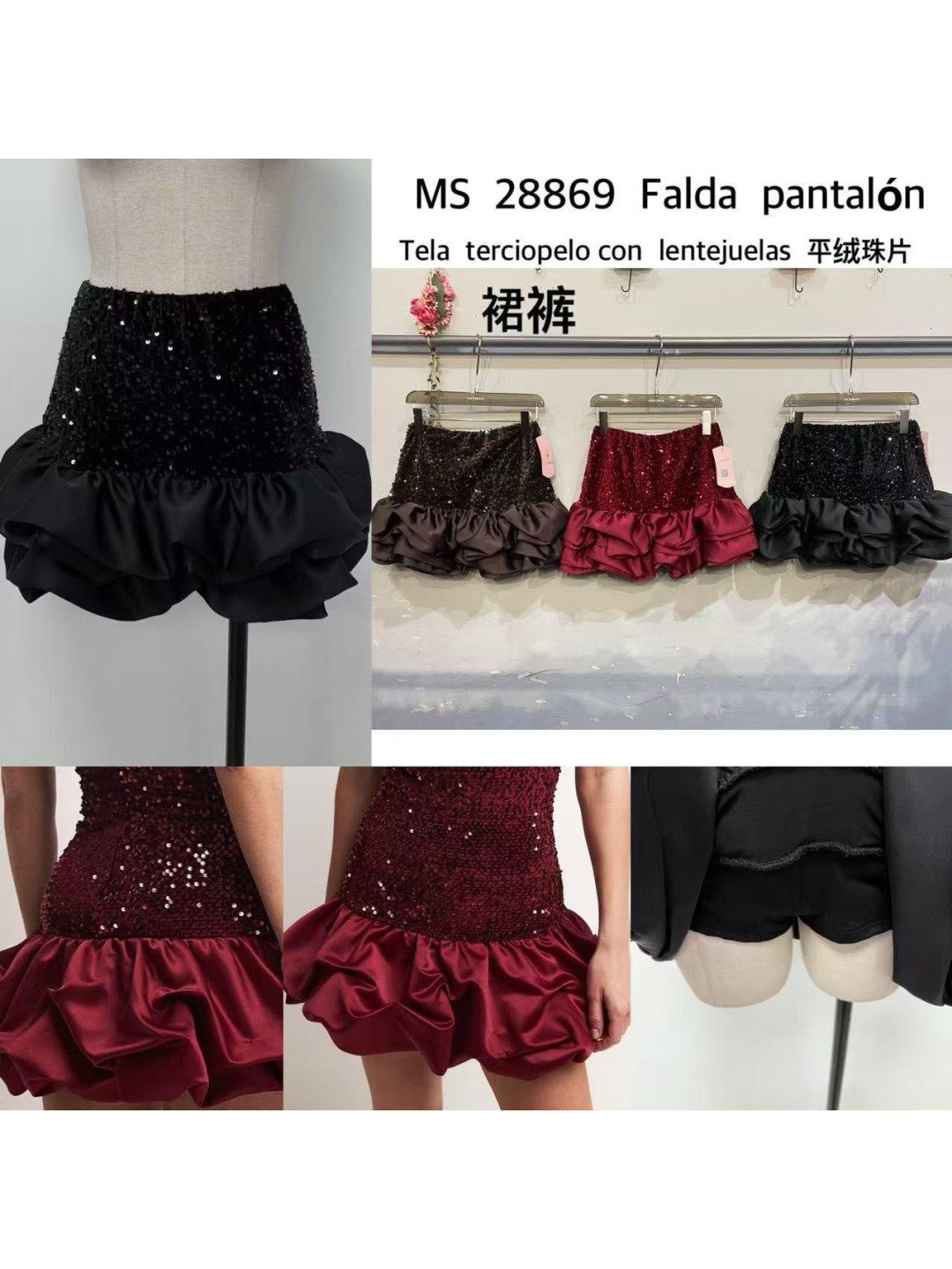 Short globo lentejuelas negro