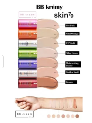 SUPER PLUS BEBLESH BALM SPF50 PA++ (PINK)