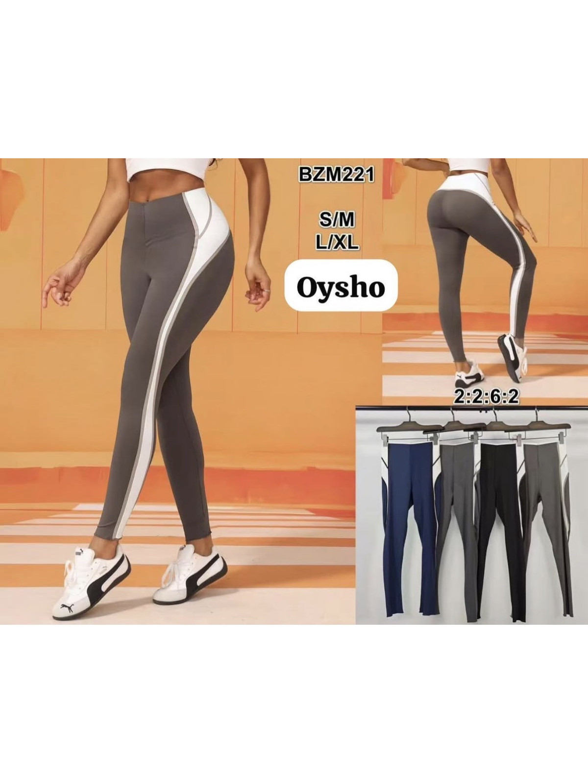 legging raya lateral