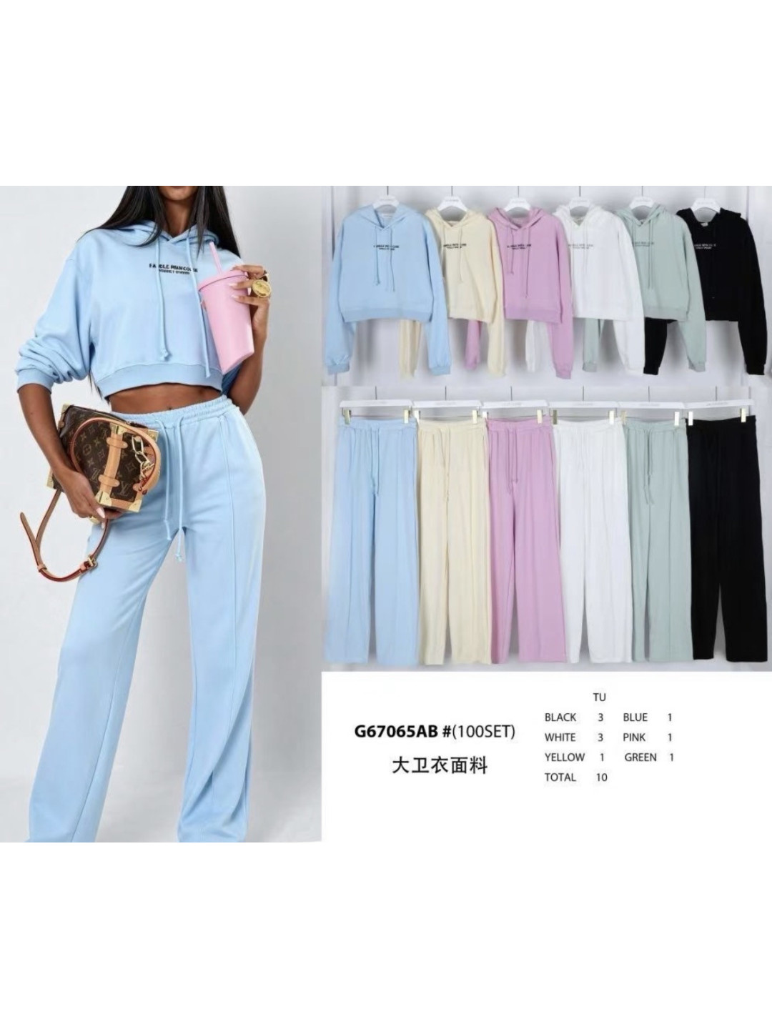 conjunto felpa handle with care