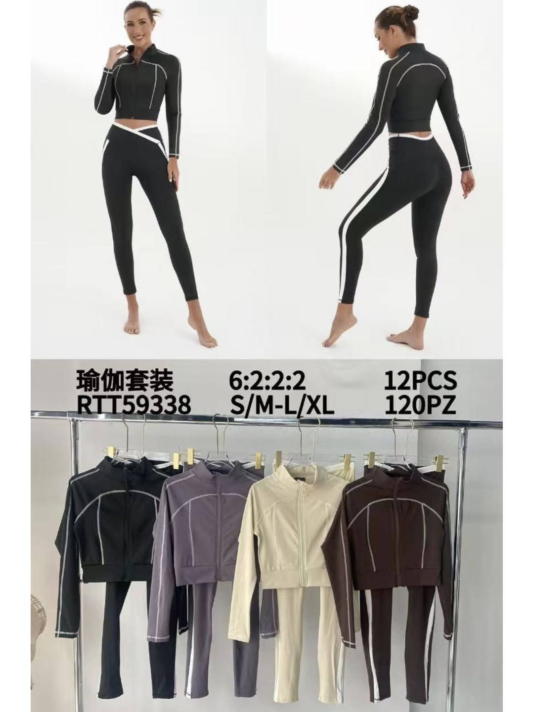 Conjunto deportivo dos piezas RTT59338