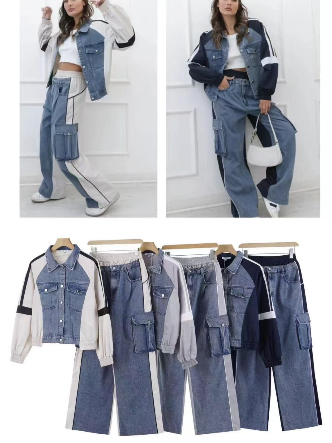 Conjunto combinado denim