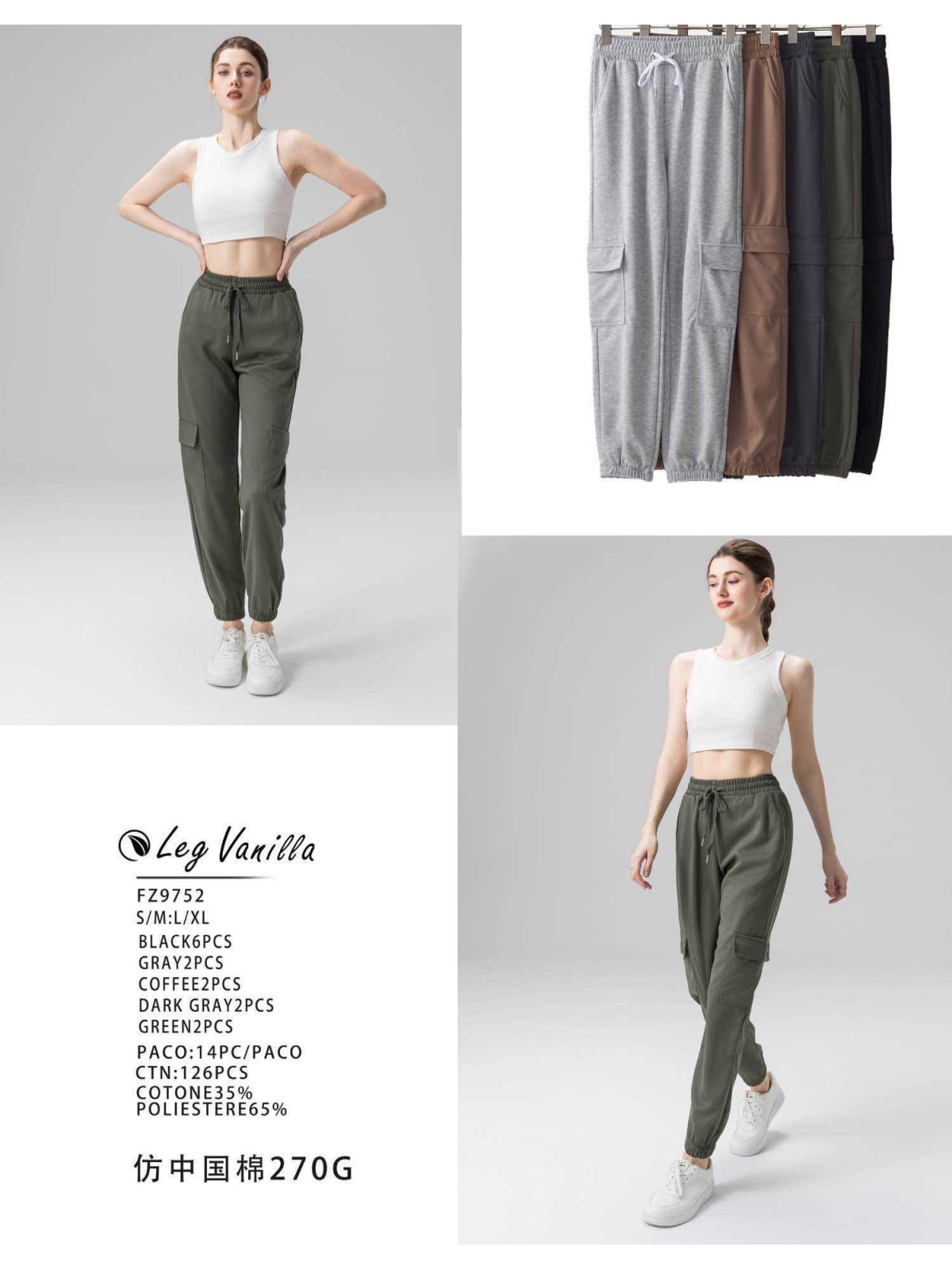 Pantalon felpa cargo basico