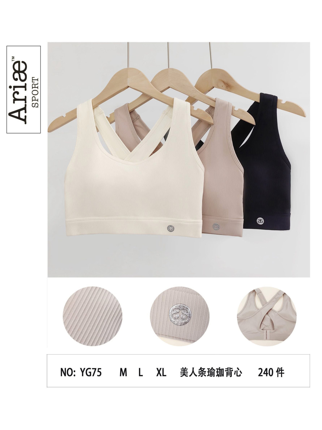 sujetador confort YG75