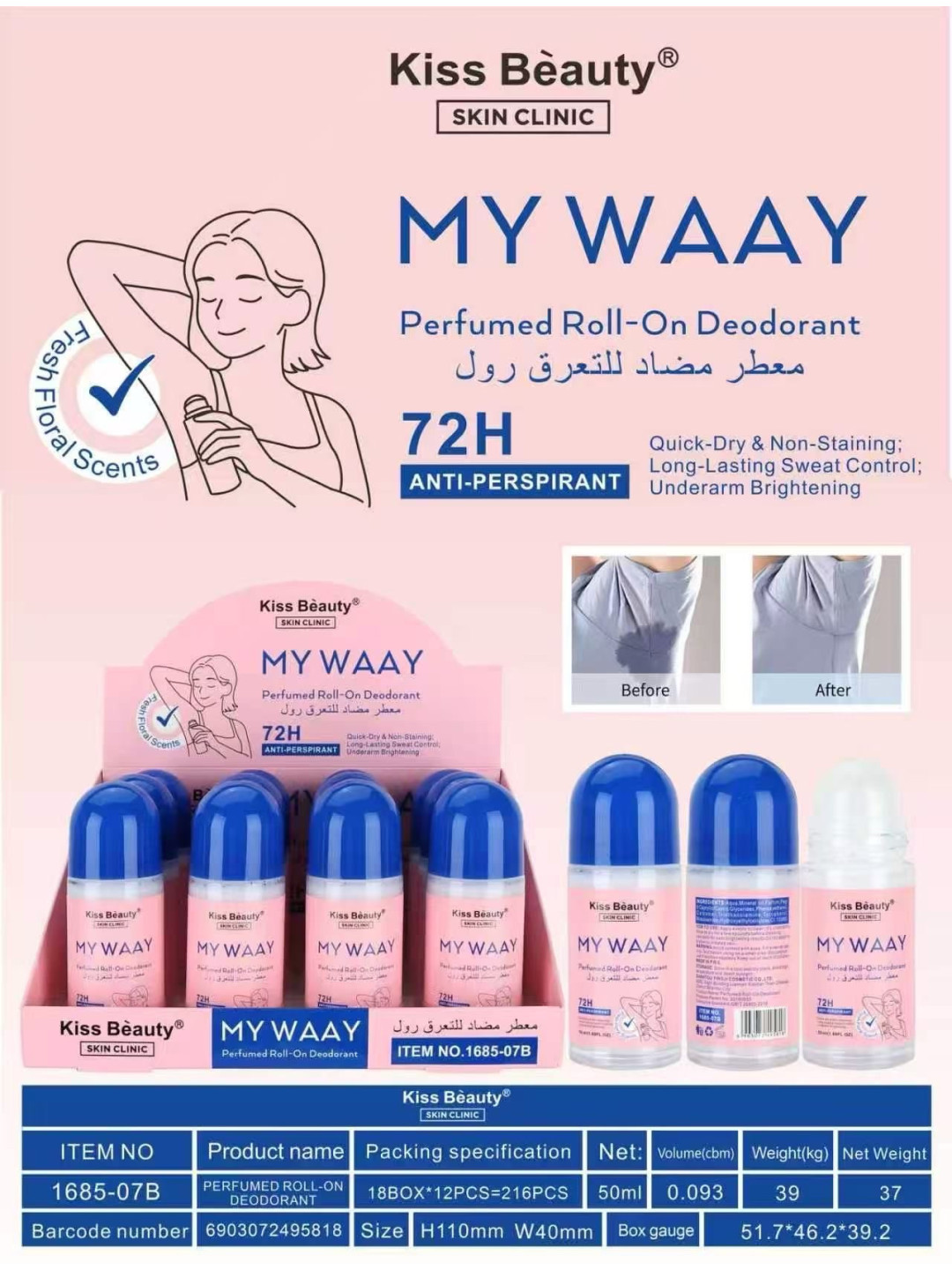 DESODORANTE ROLL ON ANTITRANSPIRANTE 72H MY WAY 50ML - KISS BEAUTY